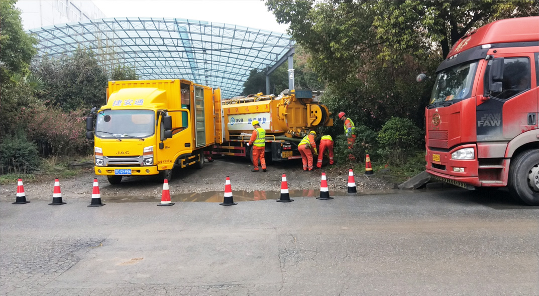道外成区雨污水管网“四位一体”检测疏通项目